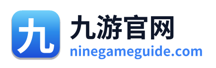 九游官网